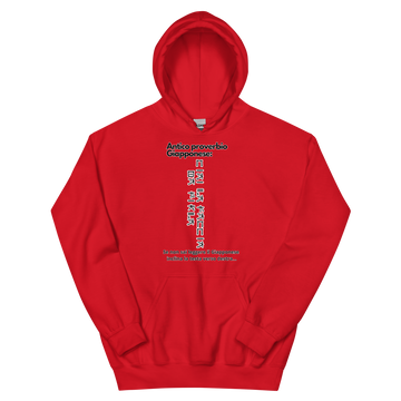 Felpa con cappuccio Unisex Donna/Uomo Proverbio Giapponese