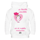 Felpa donna Unicorn Ho tanti difetti - Gufetto Brand