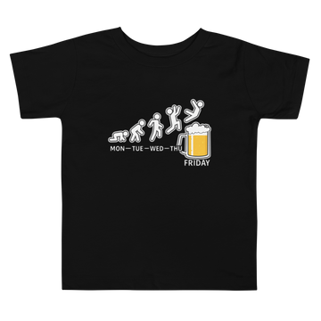 Maglietta a maniche corte bambino/A Birra