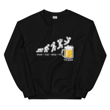 Felpa senza Cappuccio Unisex Uomo/Donna Birra
