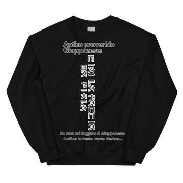 Felpa unisex Uomo/Donna Proverbio Giapponese