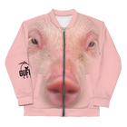 Bomber unisex Uomo/Donna PIG - Gufetto Brand 